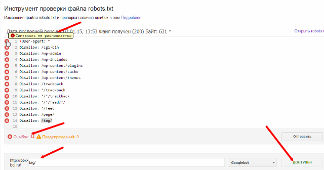 Нужно ли в WordPress в файле Robots.txt делать отдельные директивы для Googlebot ?